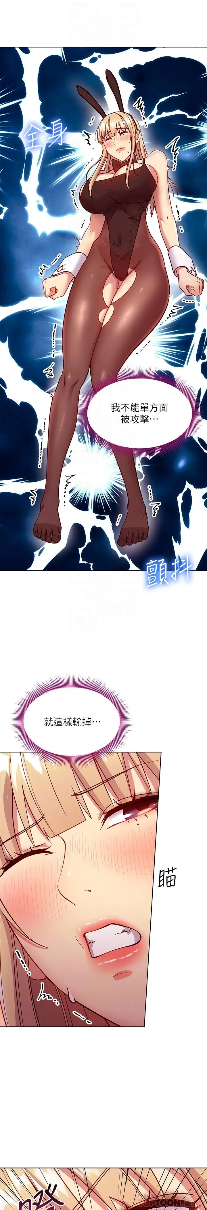 继母的朋友们