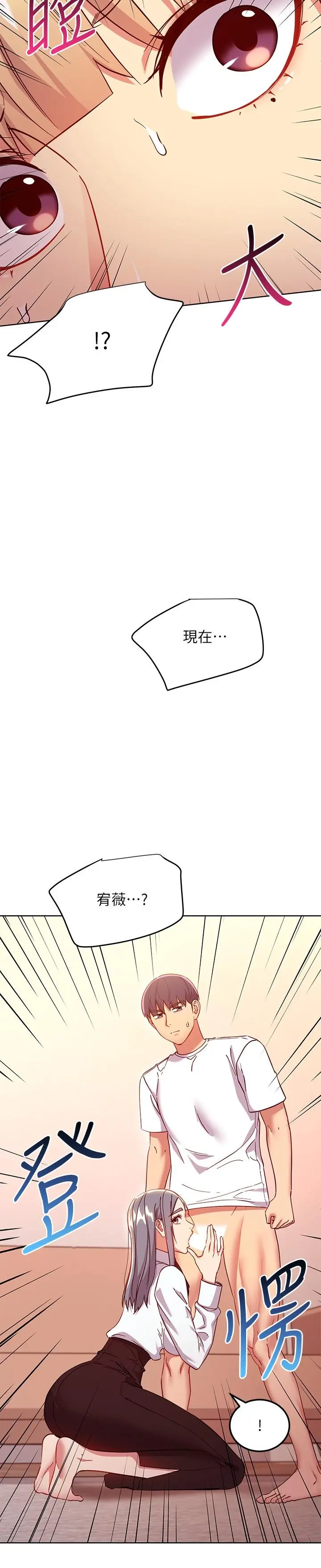 继母的朋友们