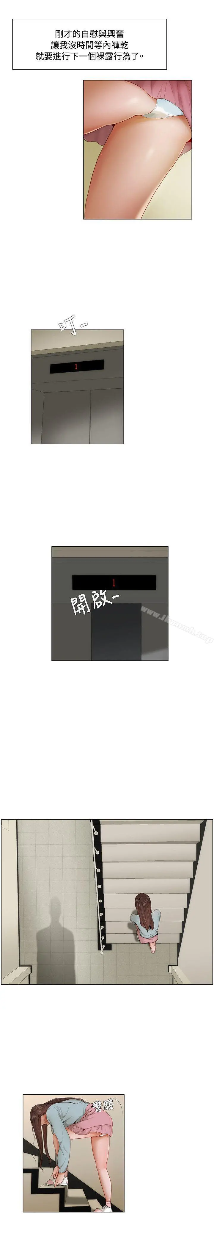 拜託，姦视我吧