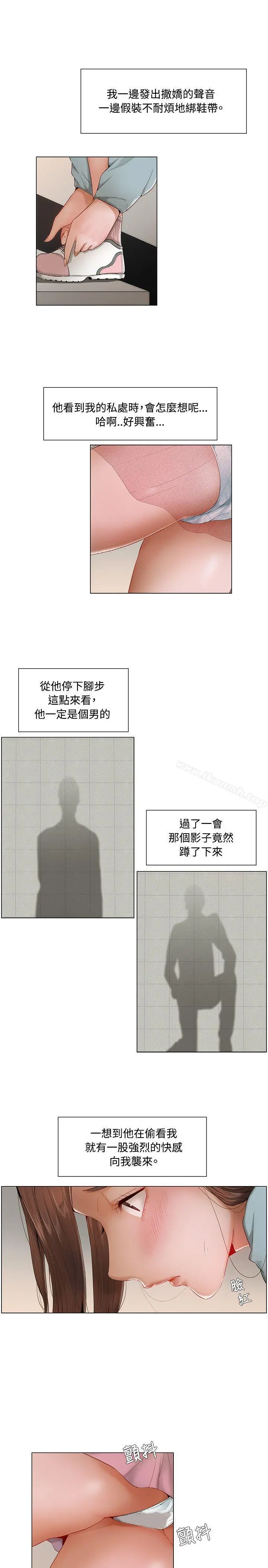 拜託，姦视我吧