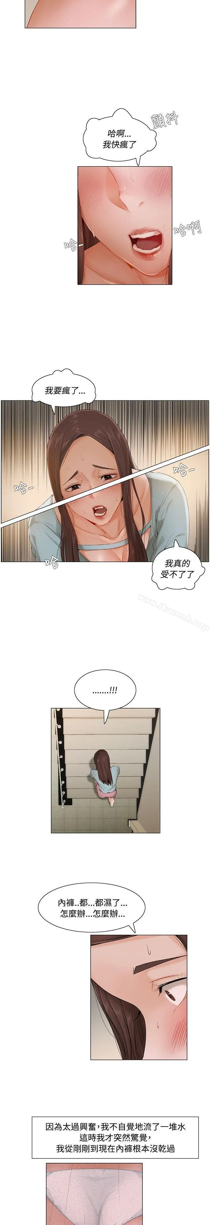 拜託，姦视我吧