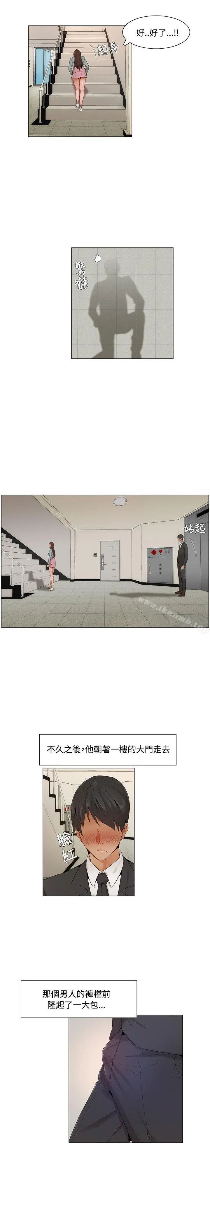 拜託，姦视我吧