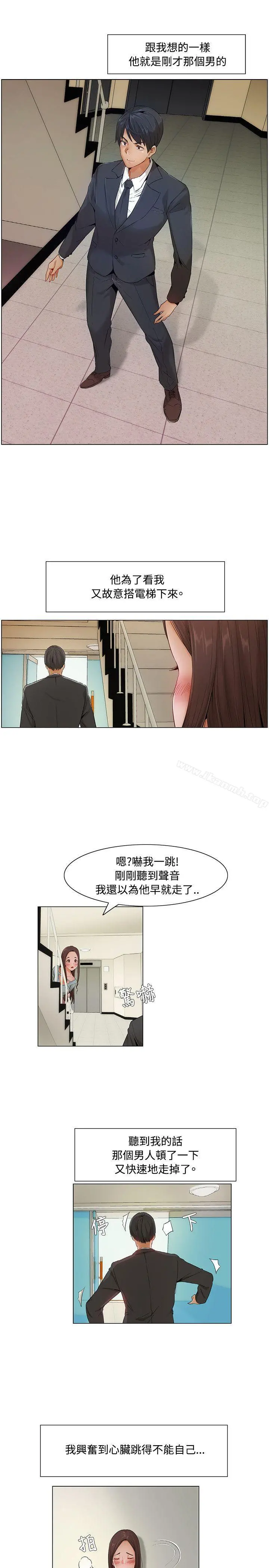 拜託，姦视我吧