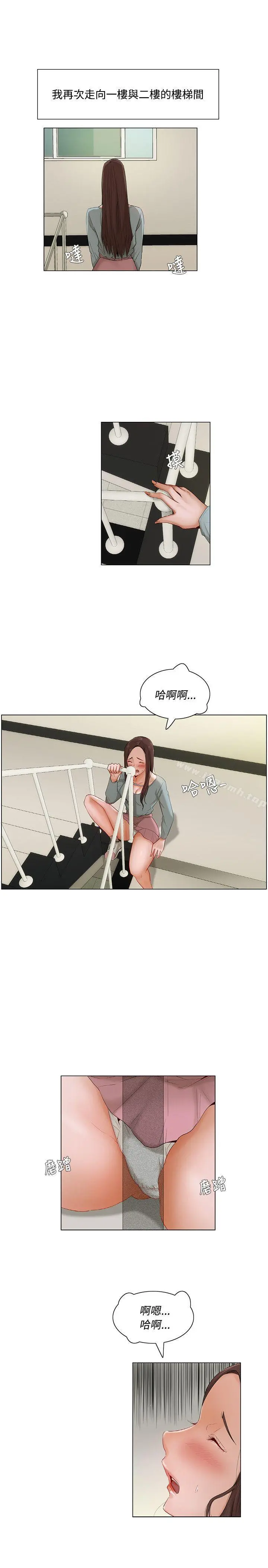 拜託，姦视我吧