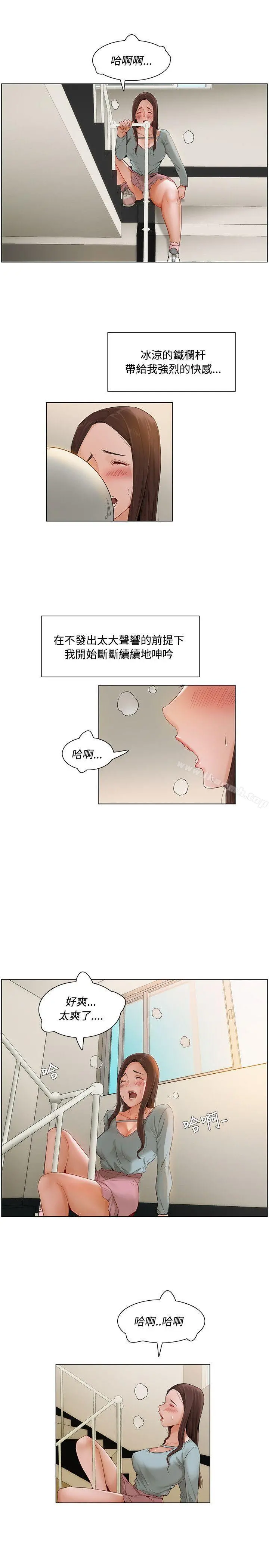 拜託，姦视我吧