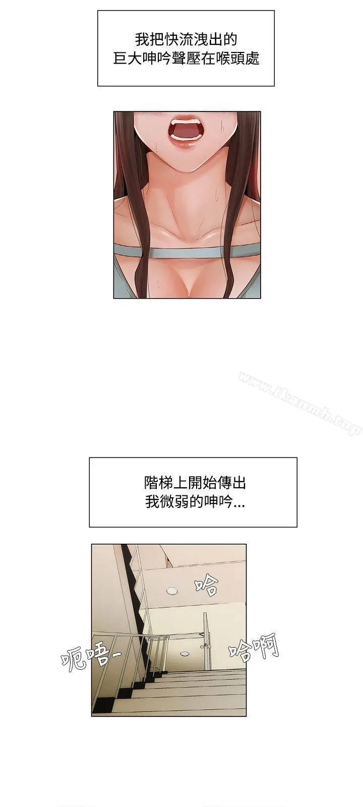 拜託，姦视我吧