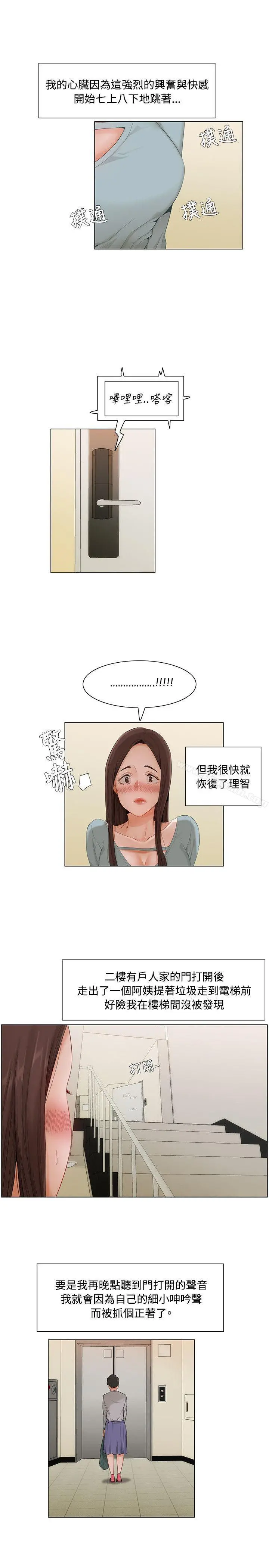 拜託，姦视我吧