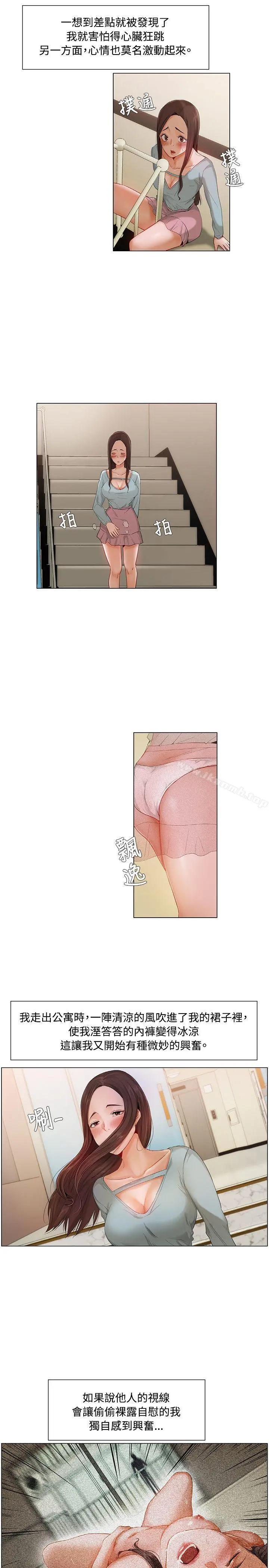 拜託，姦视我吧