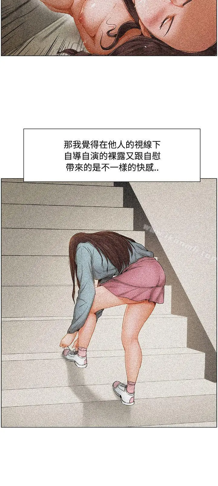 拜託，姦视我吧