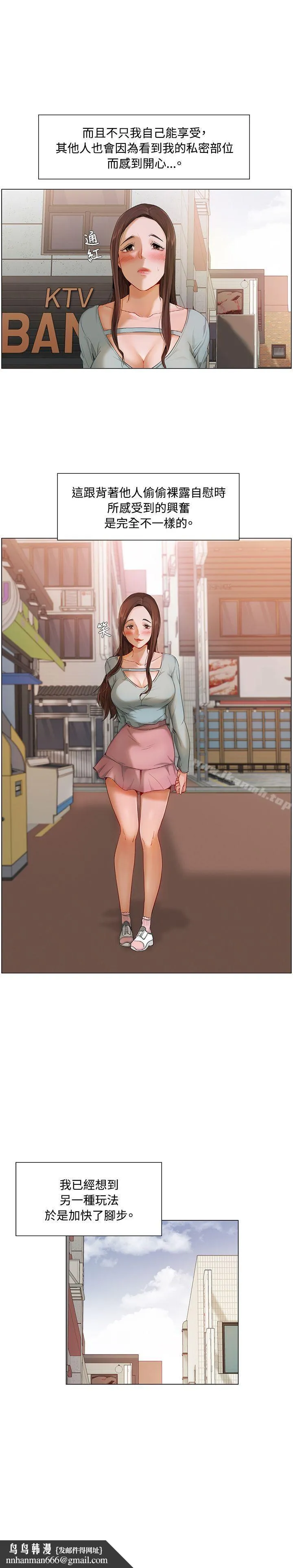 拜託，姦视我吧
