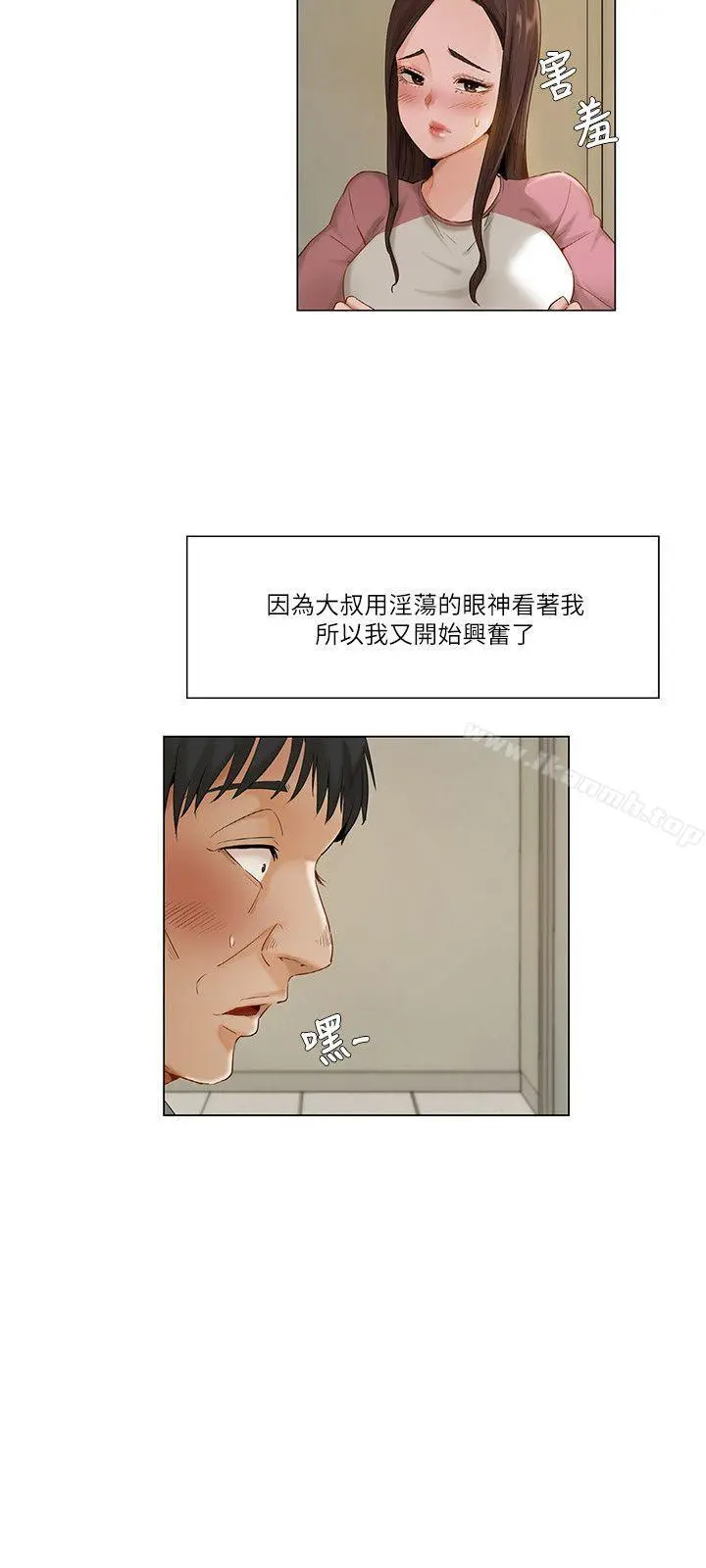 拜託，姦视我吧