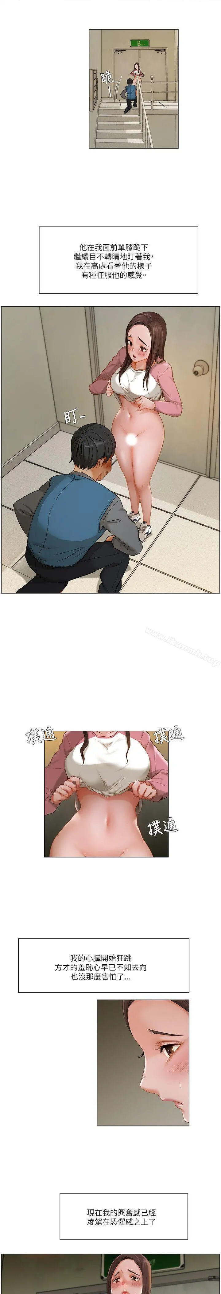 拜託，姦视我吧