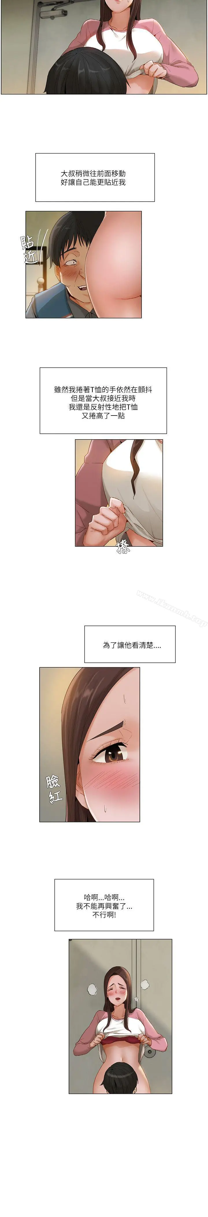 拜託，姦视我吧