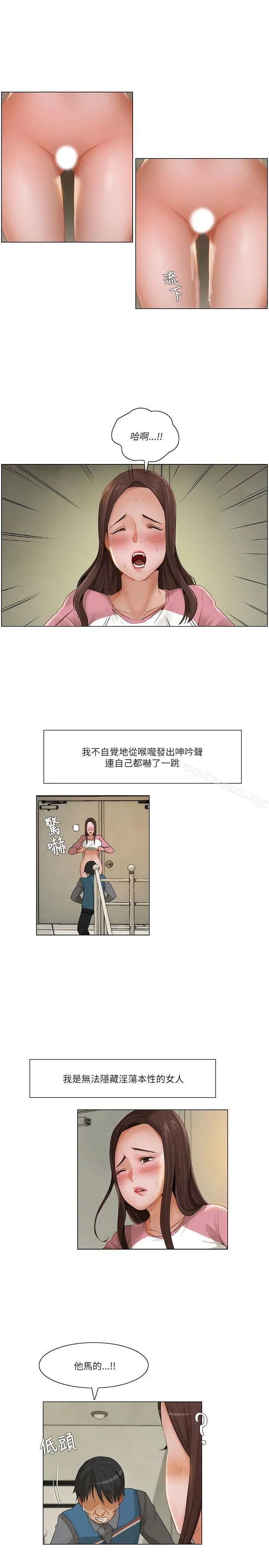 拜託，姦视我吧
