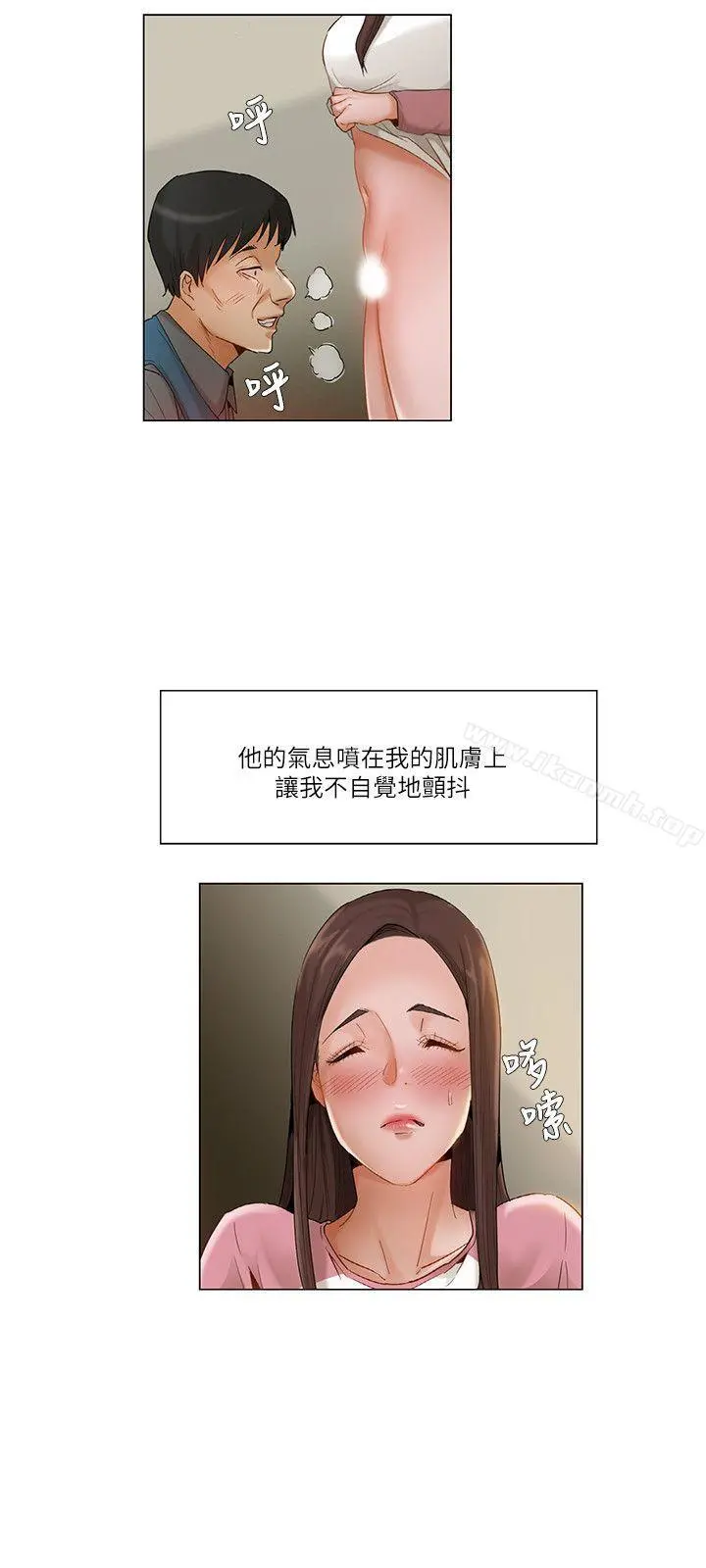 拜託，姦视我吧
