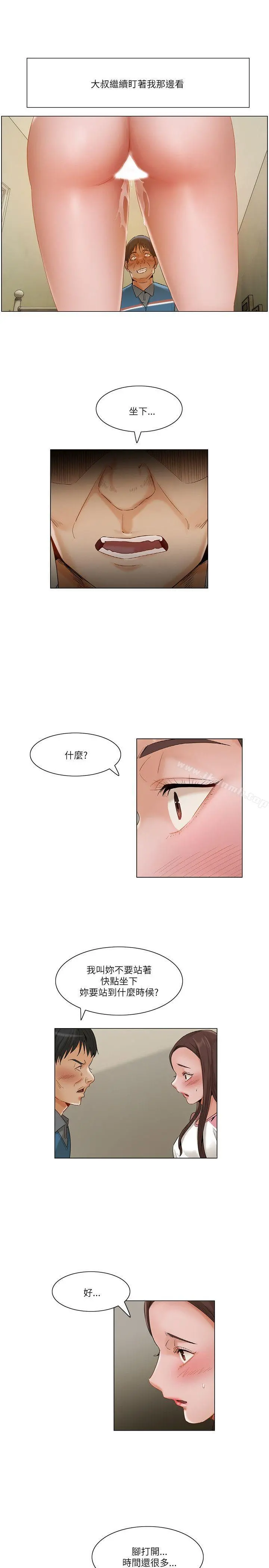 拜託，姦视我吧