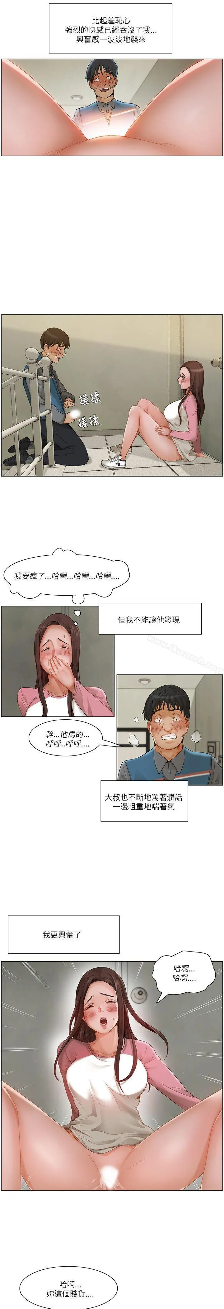 拜託，姦视我吧