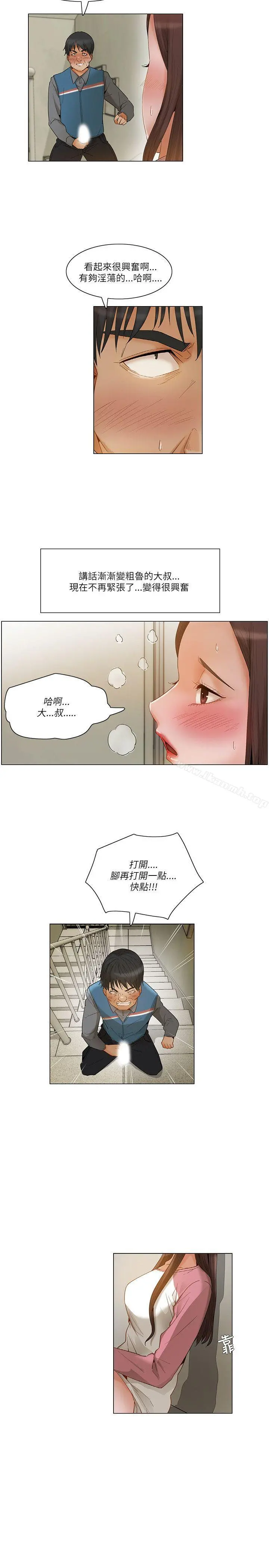 拜託，姦视我吧