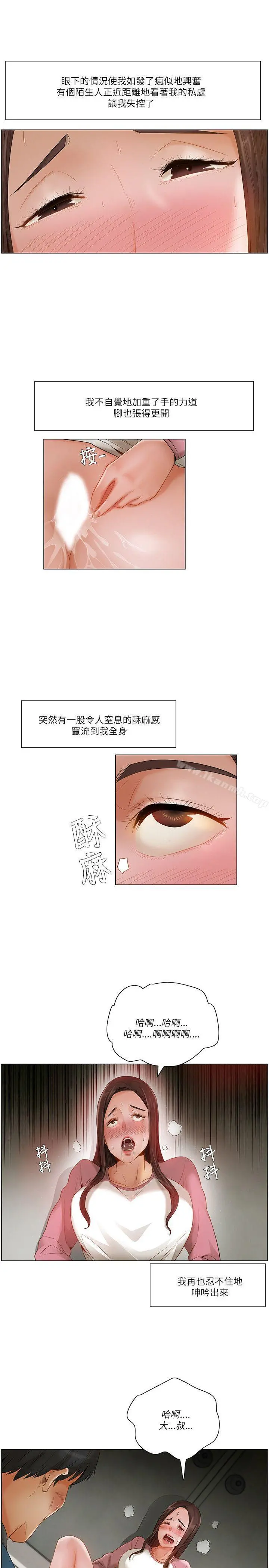 拜託，姦视我吧