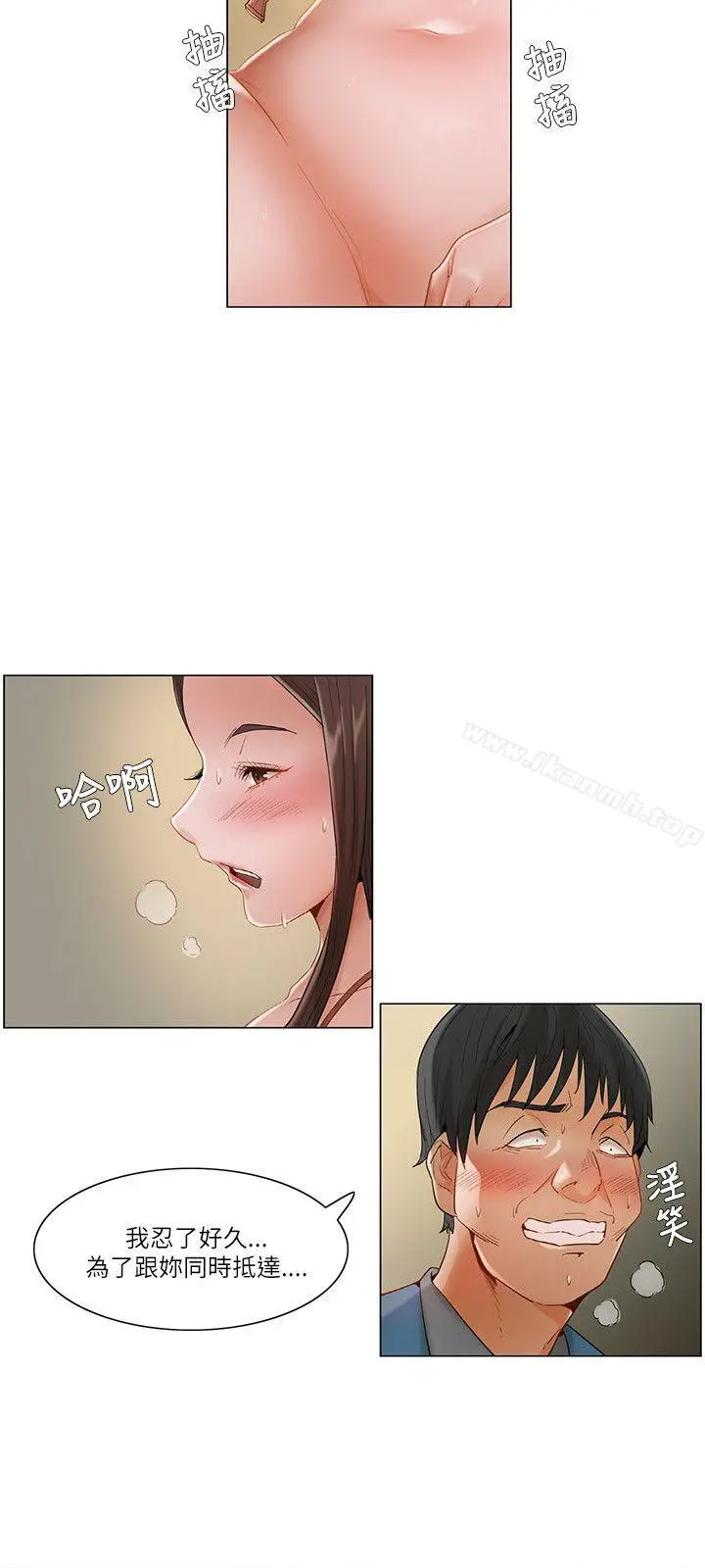 拜託，姦视我吧第14话