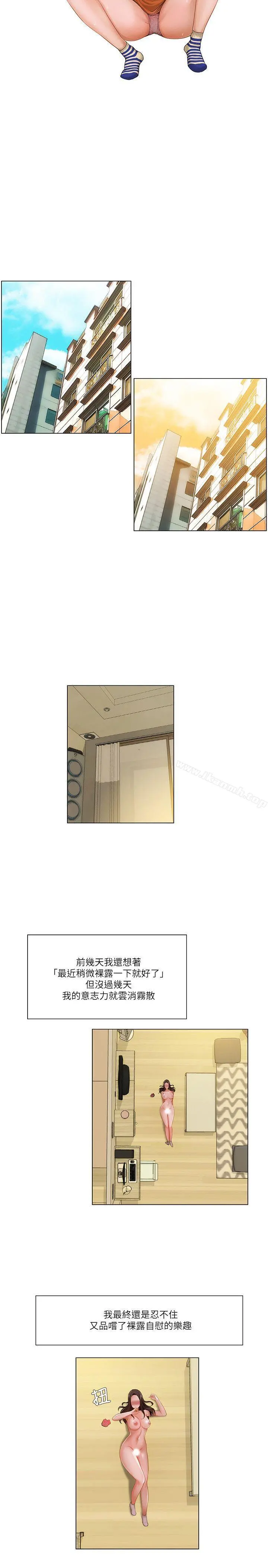 拜託，姦视我吧
