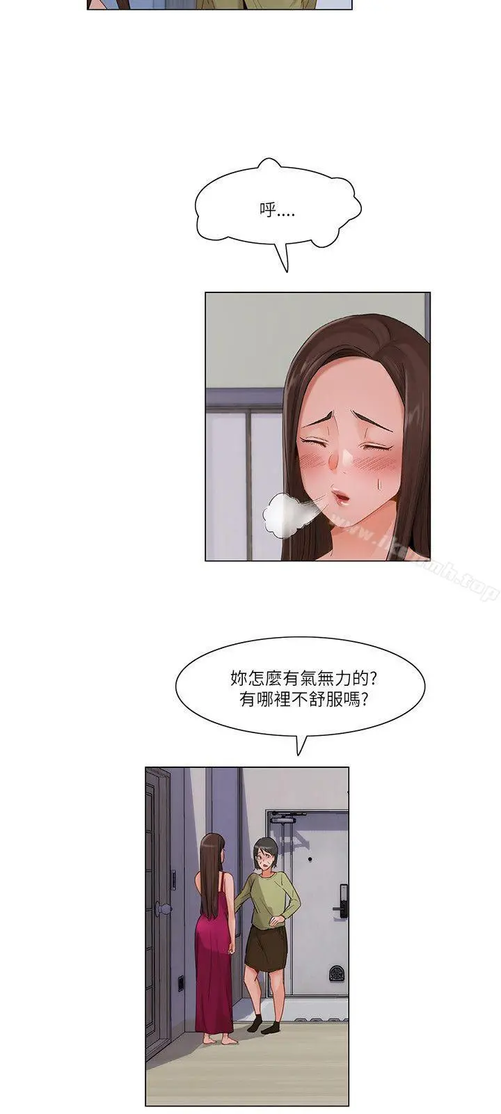 拜託，姦视我吧