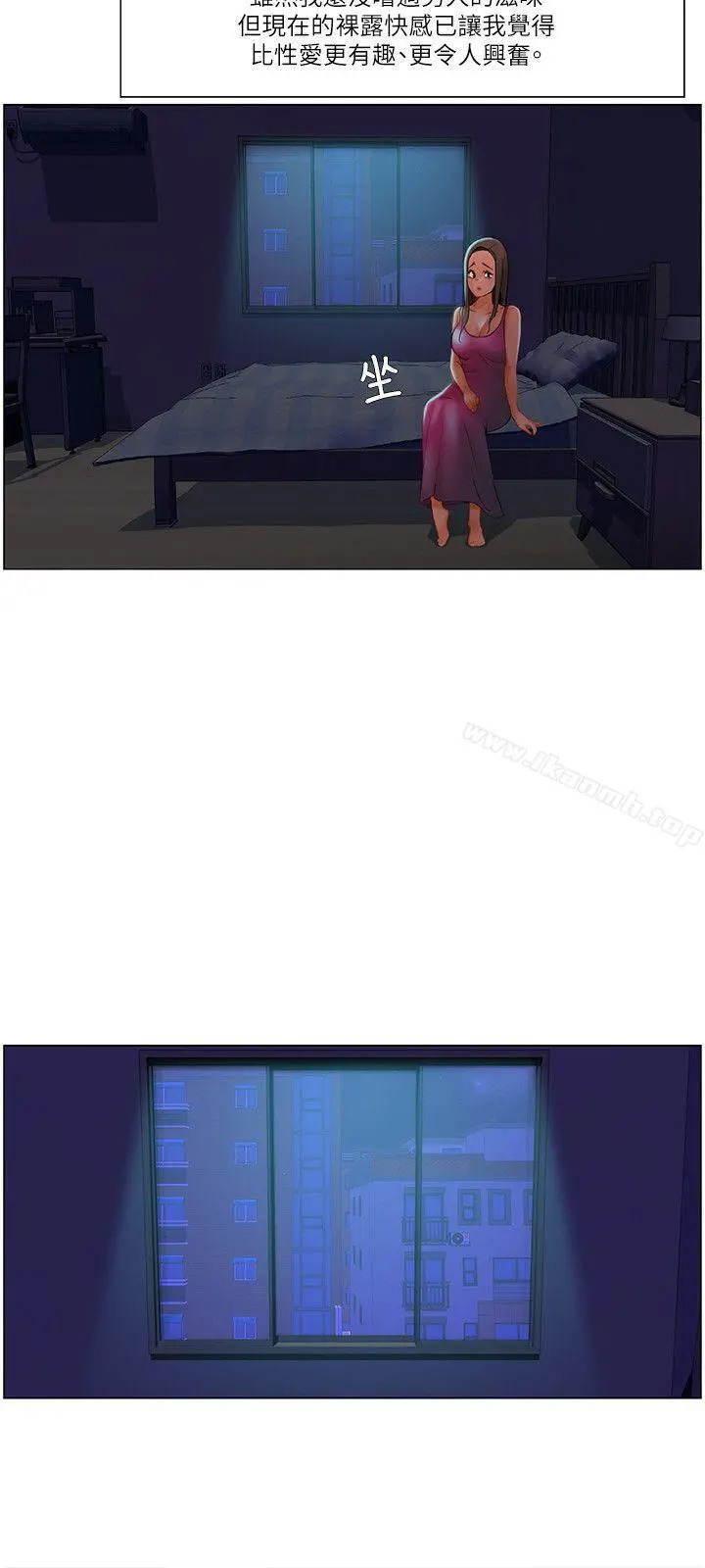 拜託，姦视我吧