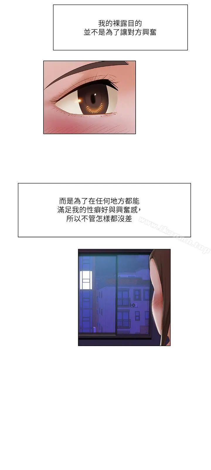 拜託，姦视我吧