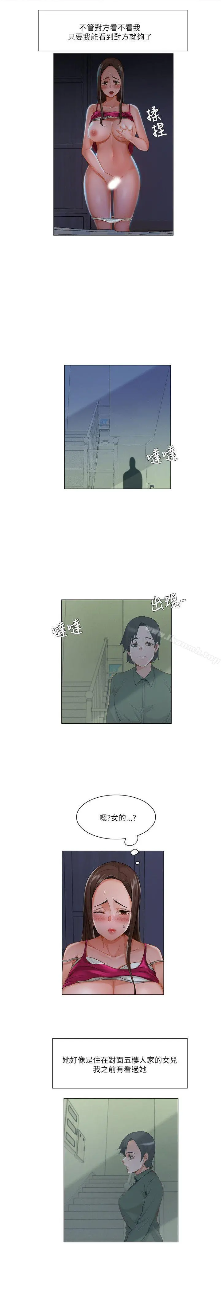 拜託，姦视我吧