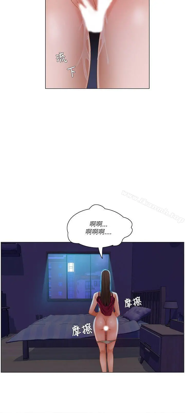 拜託，姦视我吧