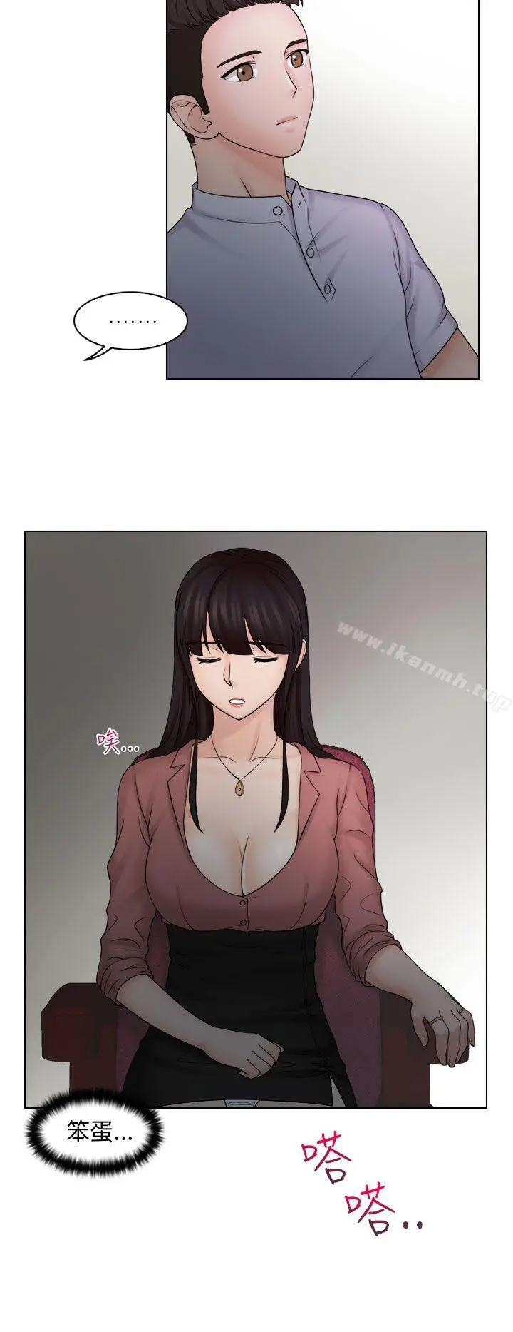 俏妞咖啡馆