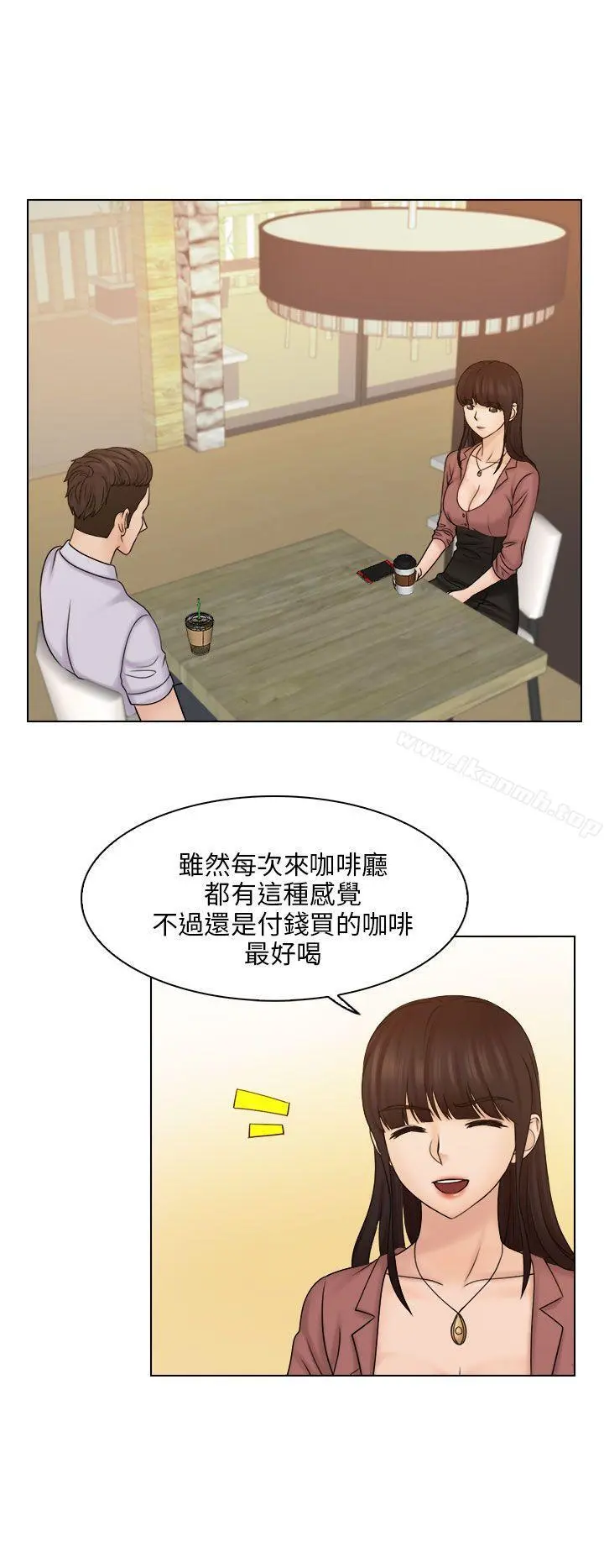 俏妞咖啡馆
