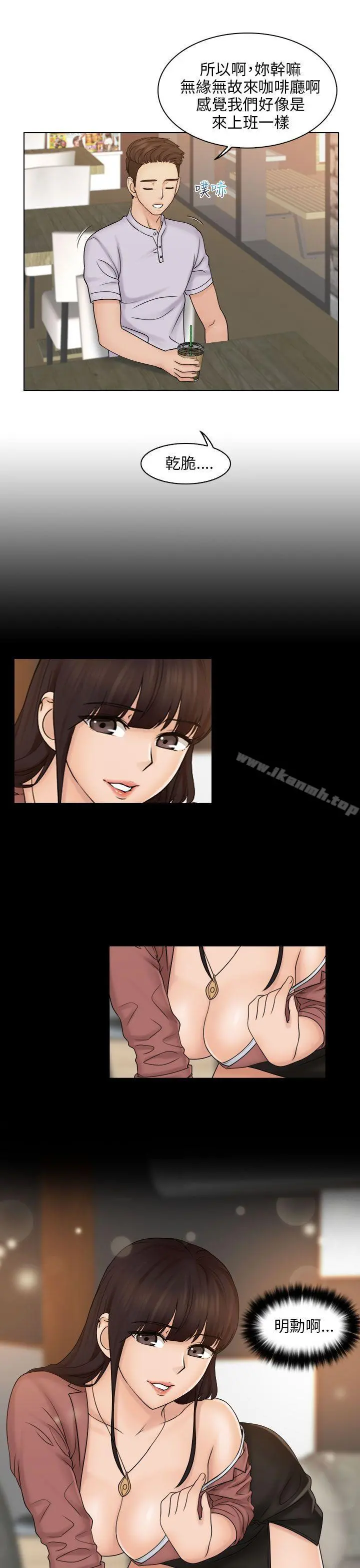 俏妞咖啡馆
