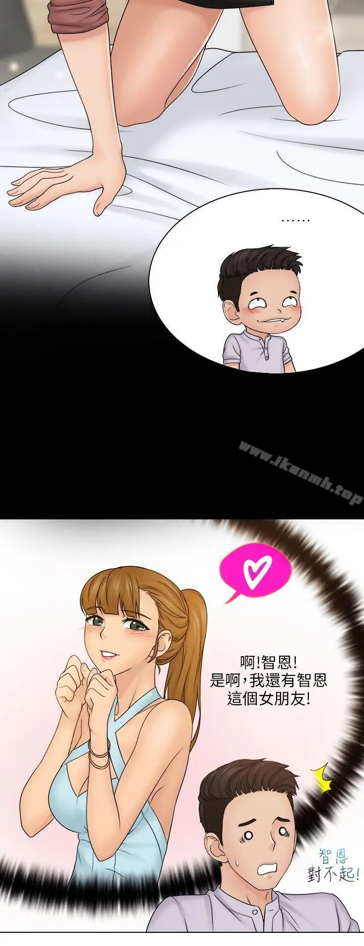 俏妞咖啡馆
