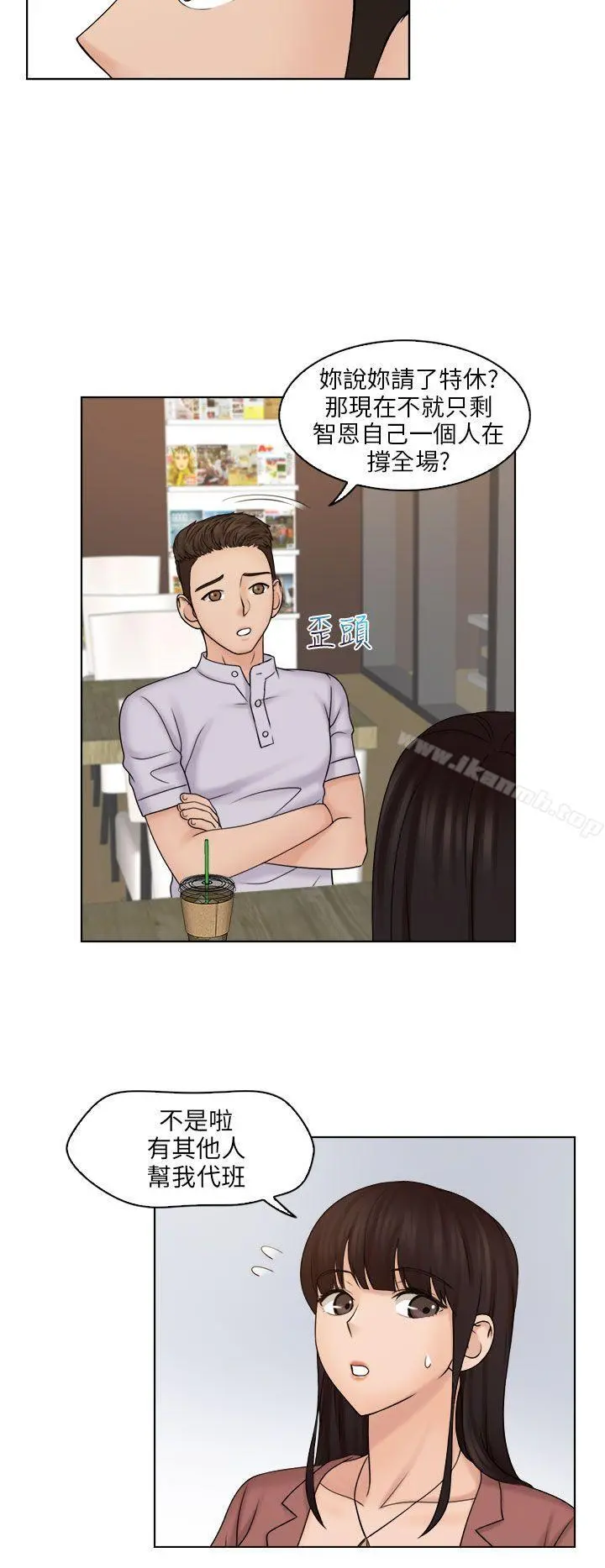 俏妞咖啡馆
