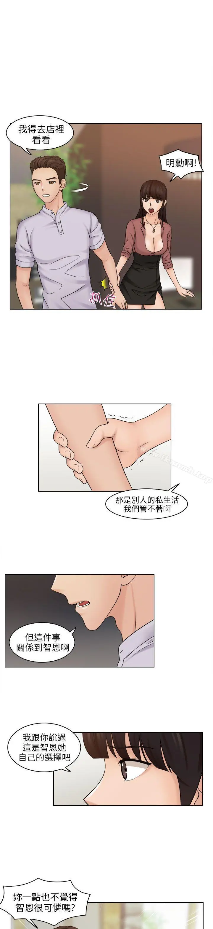 俏妞咖啡馆
