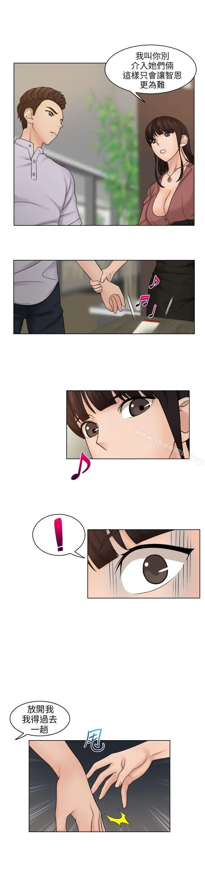 俏妞咖啡馆