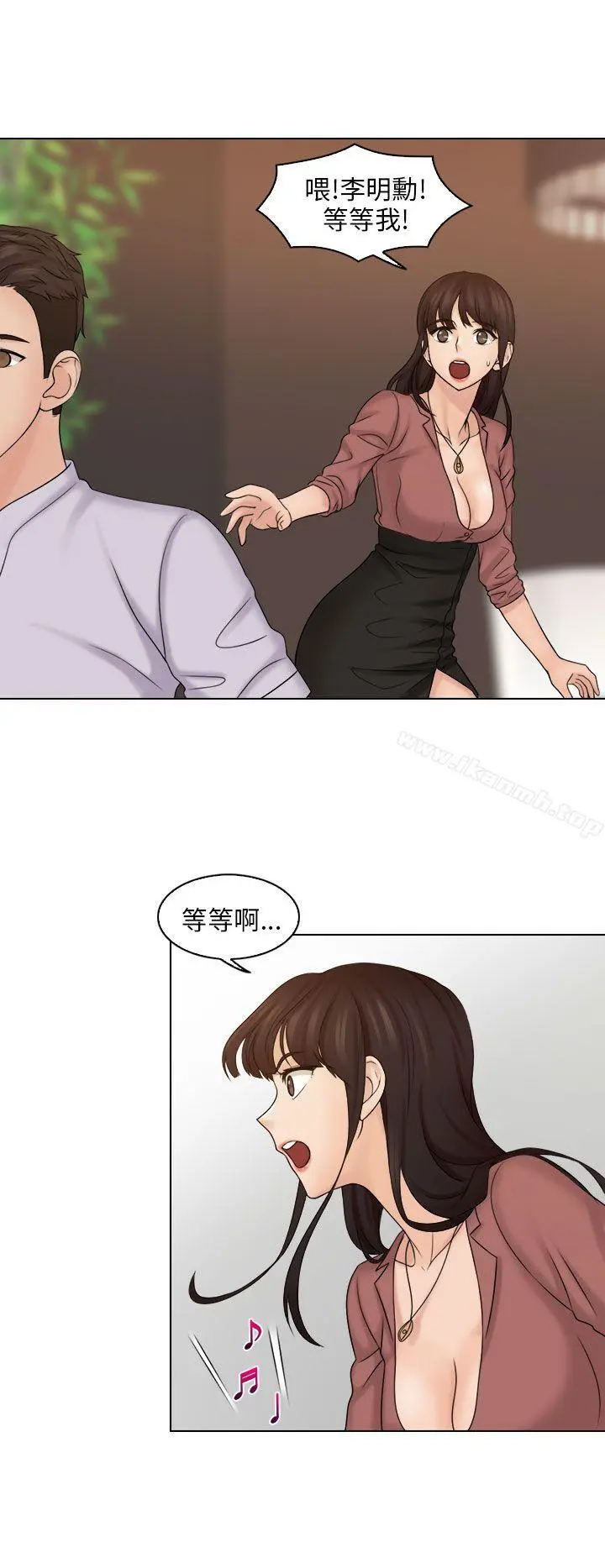 俏妞咖啡馆
