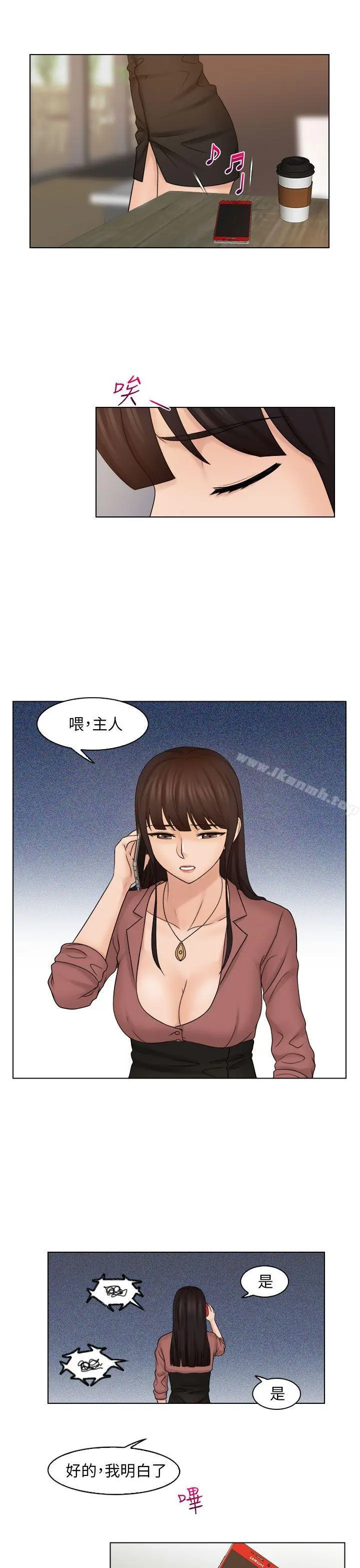 俏妞咖啡馆