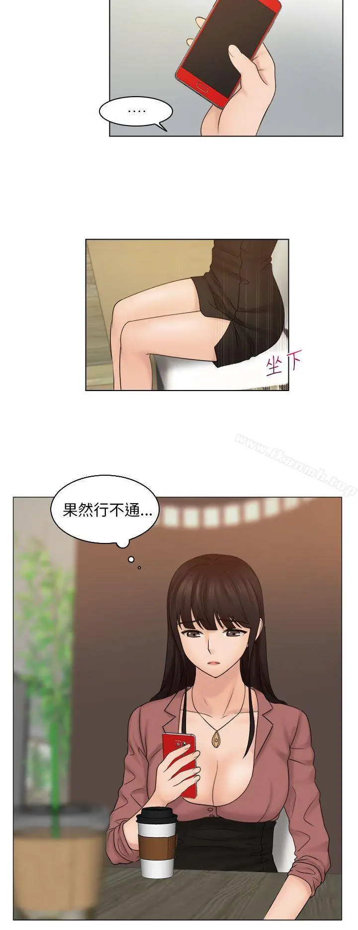 俏妞咖啡馆