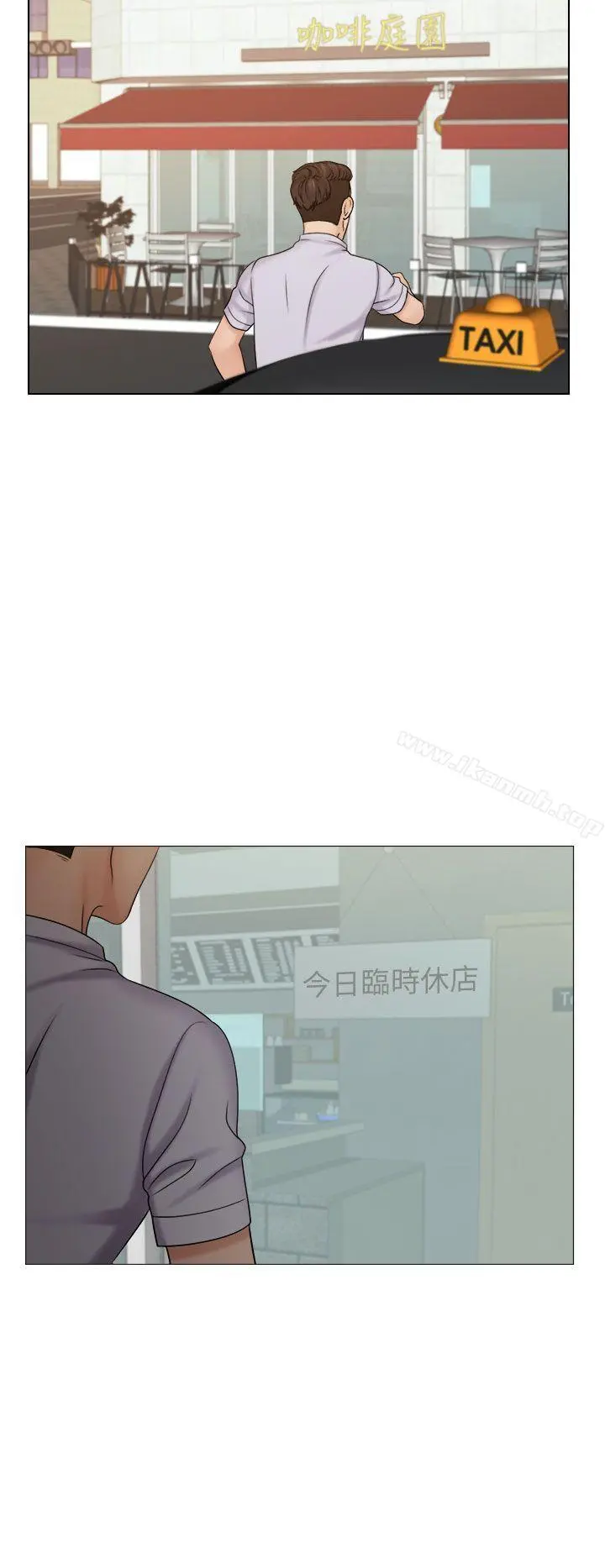俏妞咖啡馆