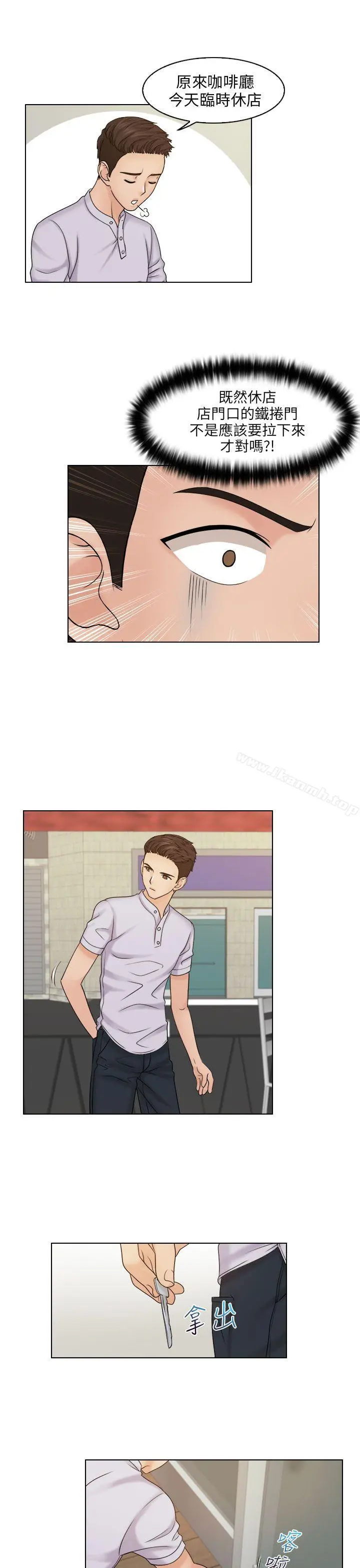 俏妞咖啡馆