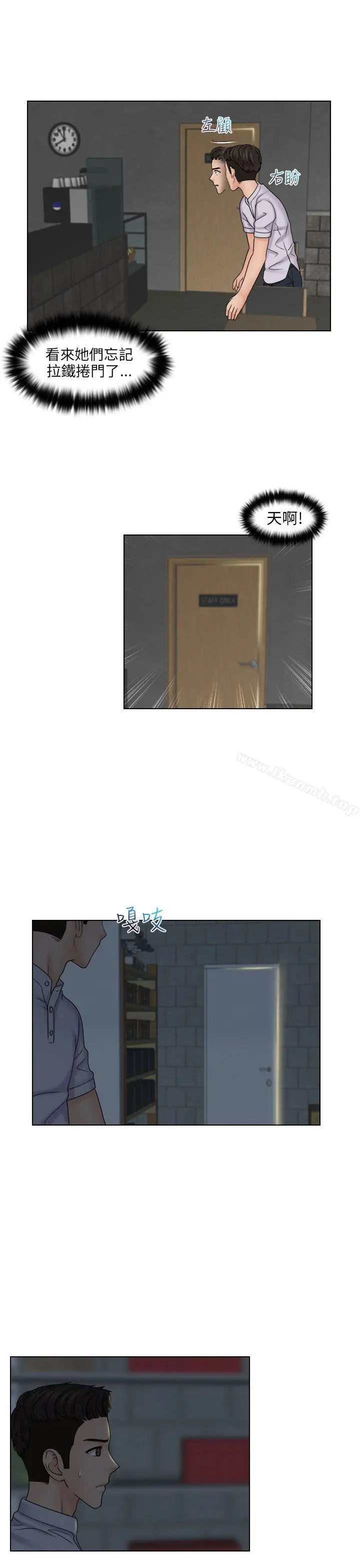 俏妞咖啡馆