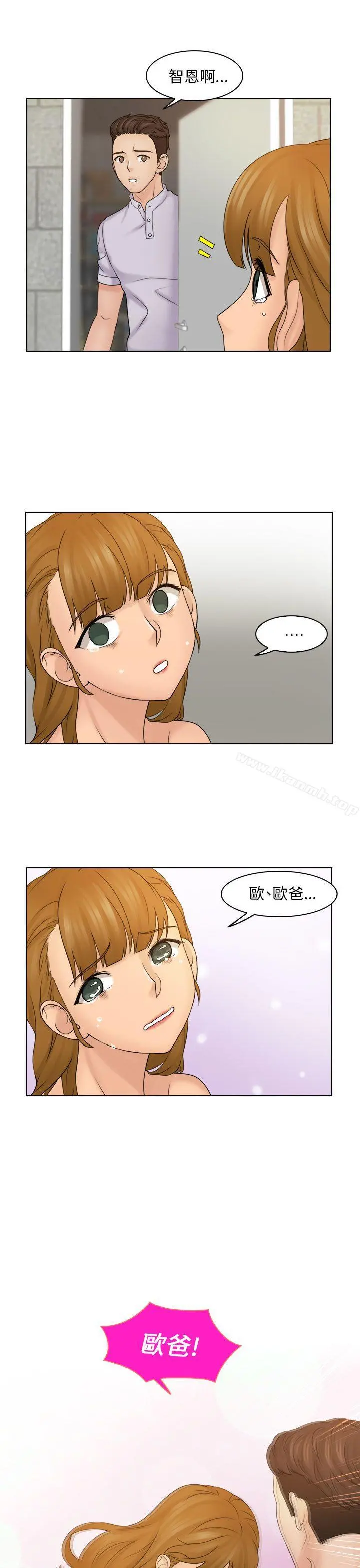 俏妞咖啡馆
