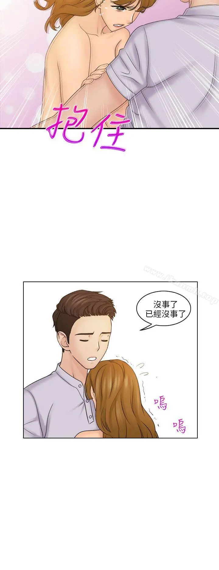 俏妞咖啡馆