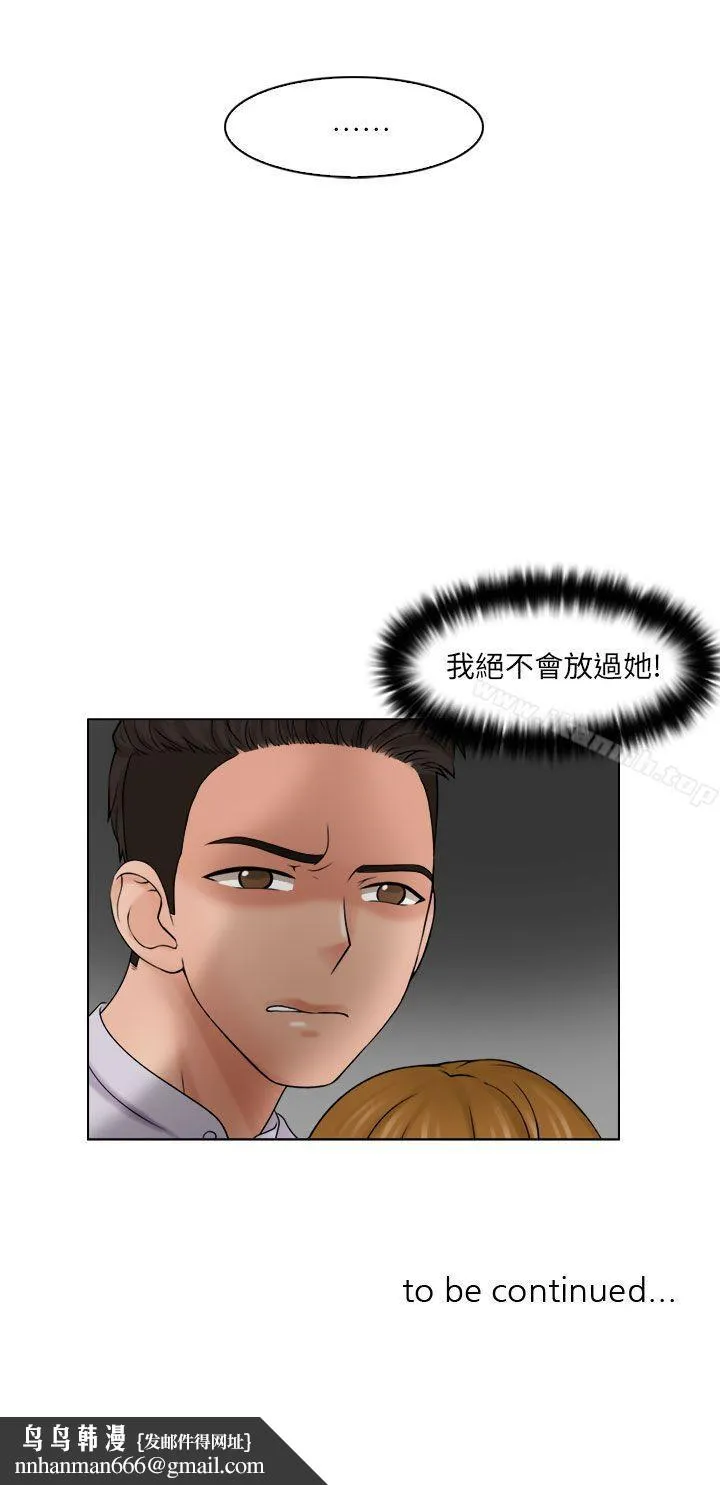 俏妞咖啡馆