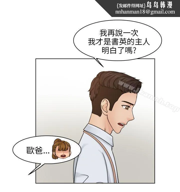 俏妞咖啡馆