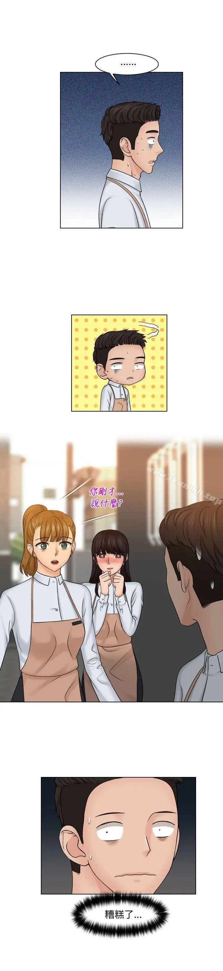 俏妞咖啡馆