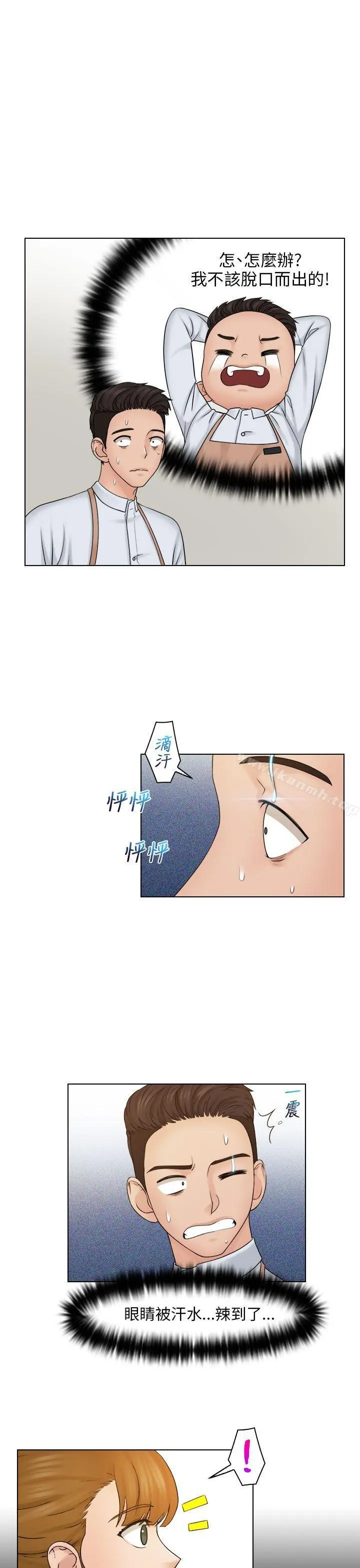 俏妞咖啡馆