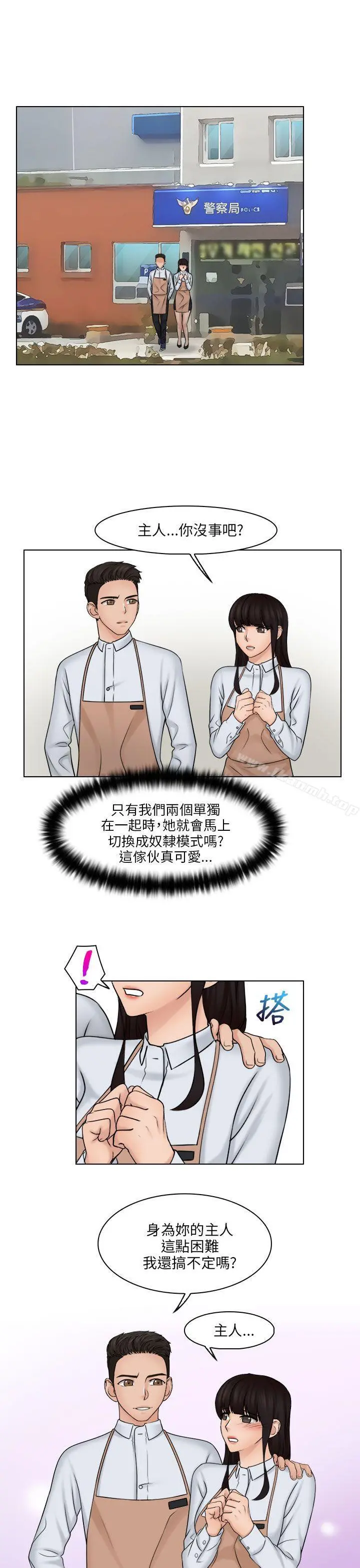 俏妞咖啡馆